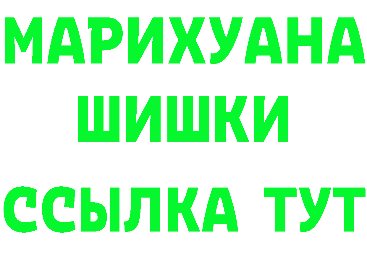 А ПВП кристаллы ссылка площадка МЕГА Ленинск